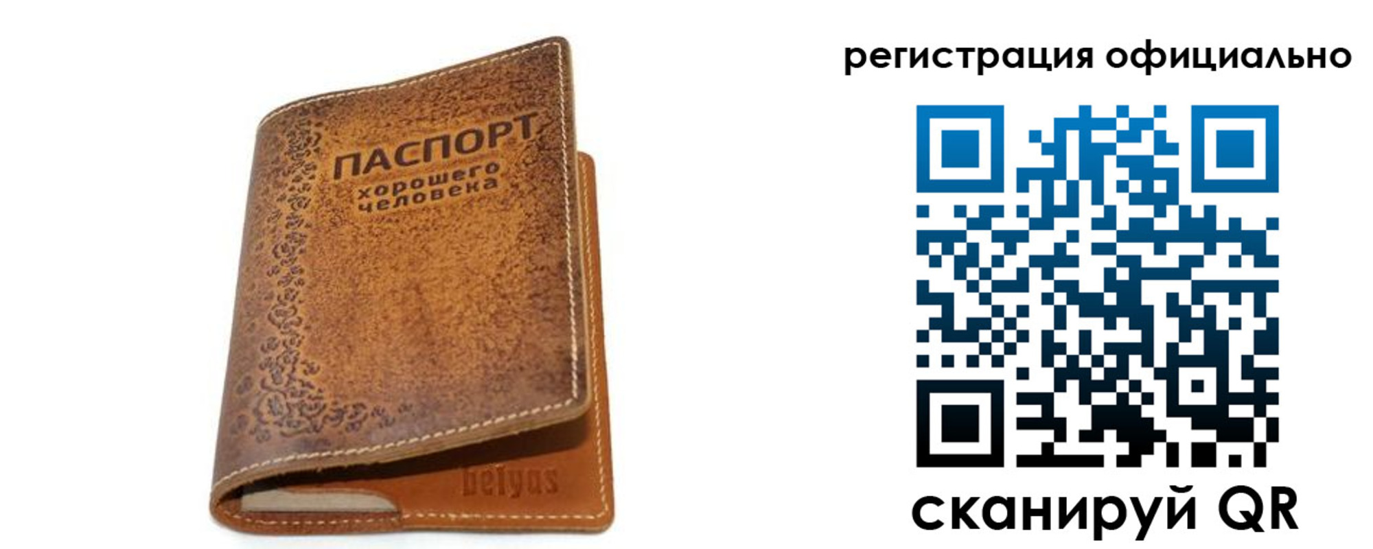 найти адрес прописки в Саратове
