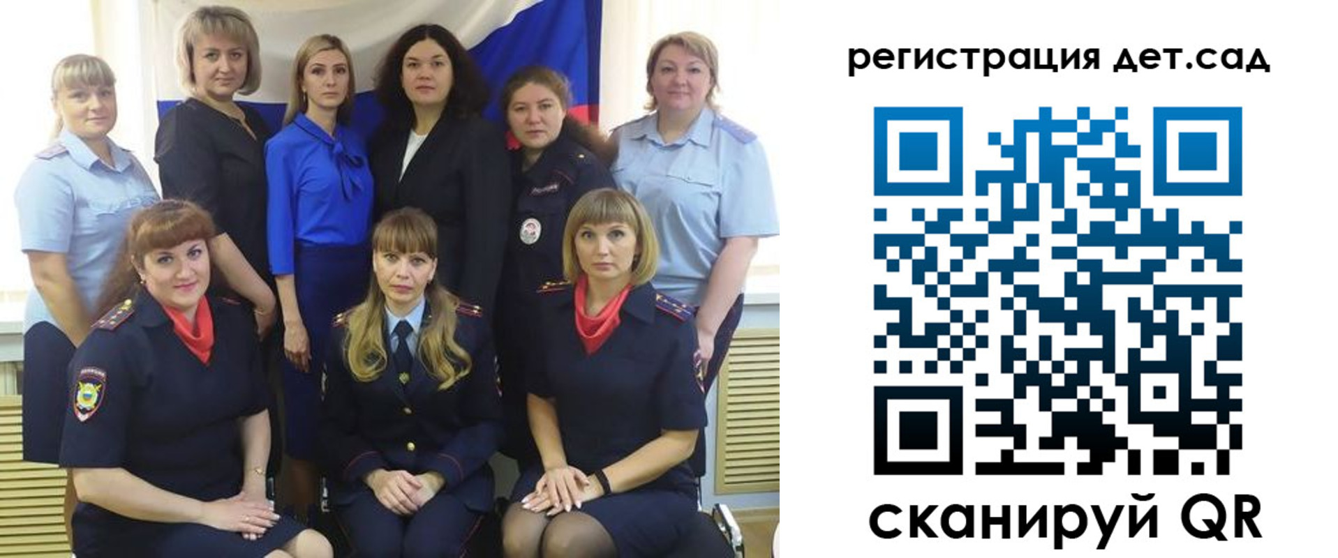 где прописаться в Саратове